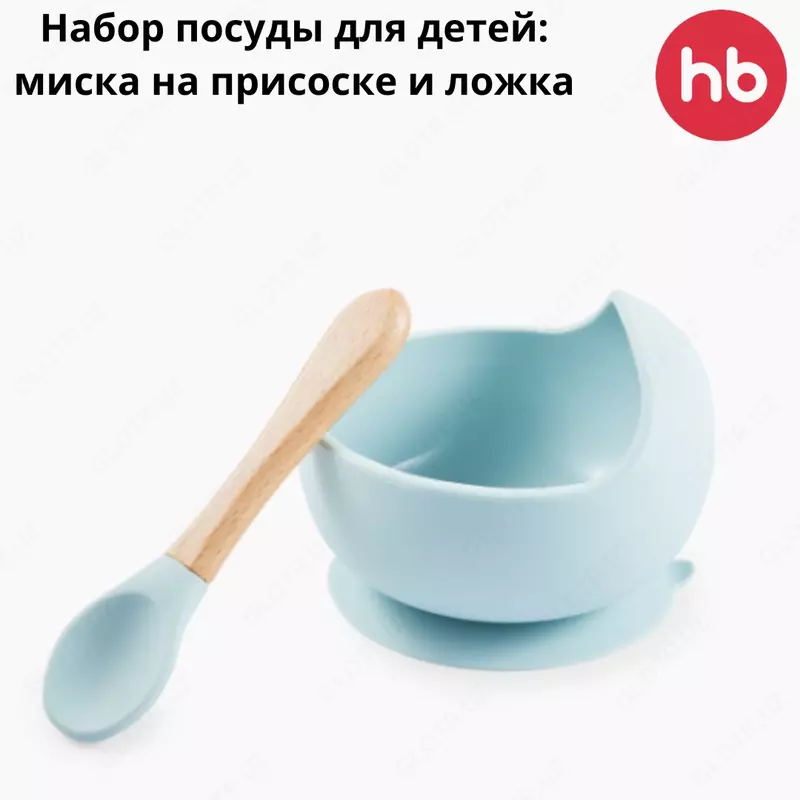 π₯£ ΠΠ°Π±ΠΎΡ ΠΏΠΎΡΡΠ΄Ρ Π΄Π»Ρ Π΄Π΅ΡΠ΅ΠΉ: ΠΌΠΈΡΠΊΠ° Π½Π° ΠΏΡΠΈΡΠΎΡΠΊΠ΅ ΠΈ Π»ΠΎΠΆΠΊΠ° Happy Baby (ΠΠ΅Π»ΠΈΠΊΠΎΠ±ΡΠΈΡΠ°Π½ΠΈΡ)