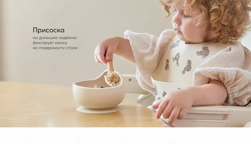 🥣 Набор посуды для детей: миска на присоске и ложка Happy Baby (Великобритания)