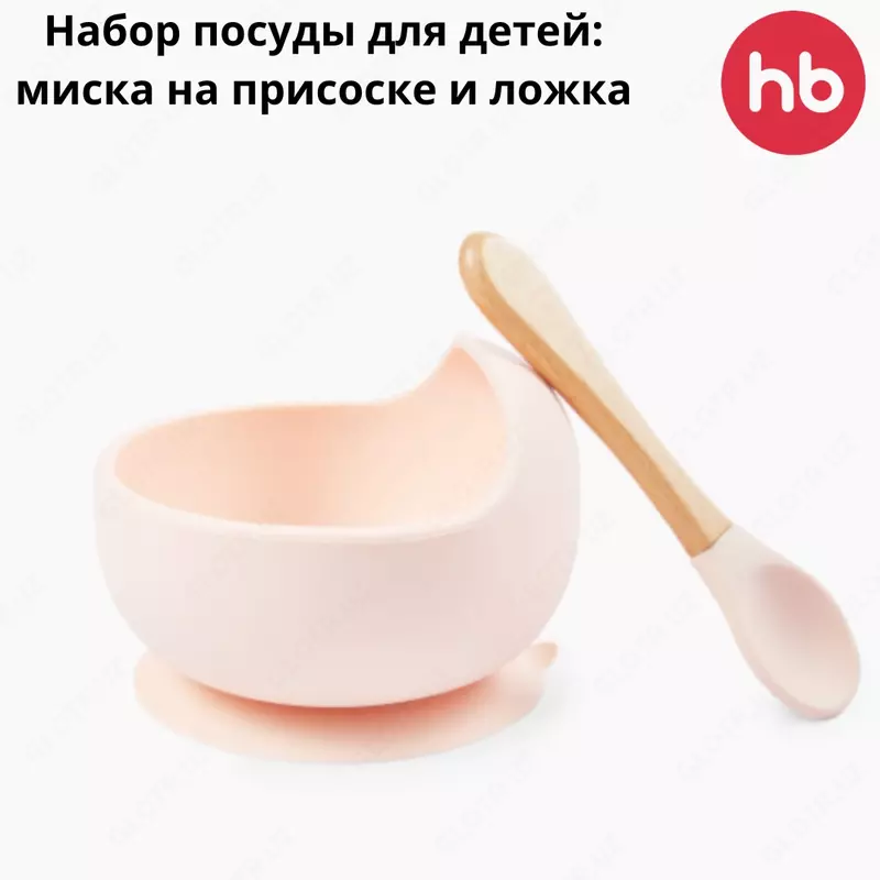 🥣 Набор посуды для детей: миска на присоске и ложка Happy Baby (Великобритания)
