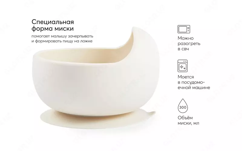 🥣 Набор посуды для детей: миска на присоске и ложка Happy Baby (Великобритания)