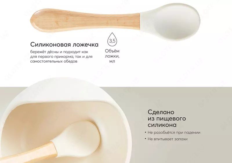 🥣 Набор посуды для детей: миска на присоске и ложка Happy Baby (Великобритания)