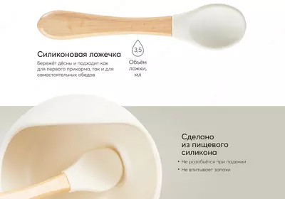 🥣 Набор посуды для детей: миска на присоске и ложка Happy Baby (Великобритания)