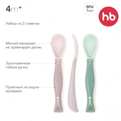 Bolalar uchun idishlar to'plami: so'rg'ich kosasi va qoshiq Happy Baby  (Buyuk Britaniya)