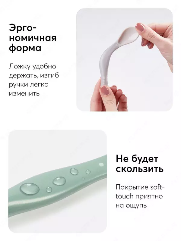 π₯£ ΠΠ°Π±ΠΎΡ ΠΏΠΎΡΡΠ΄Ρ Π΄Π»Ρ Π΄Π΅ΡΠ΅ΠΉ: ΠΌΠΈΡΠΊΠ° Π½Π° ΠΏΡΠΈΡΠΎΡΠΊΠ΅ ΠΈ Π»ΠΎΠΆΠΊΠ° Happy Baby (ΠΠ΅Π»ΠΈΠΊΠΎΠ±ΡΠΈΡΠ°Π½ΠΈΡ)