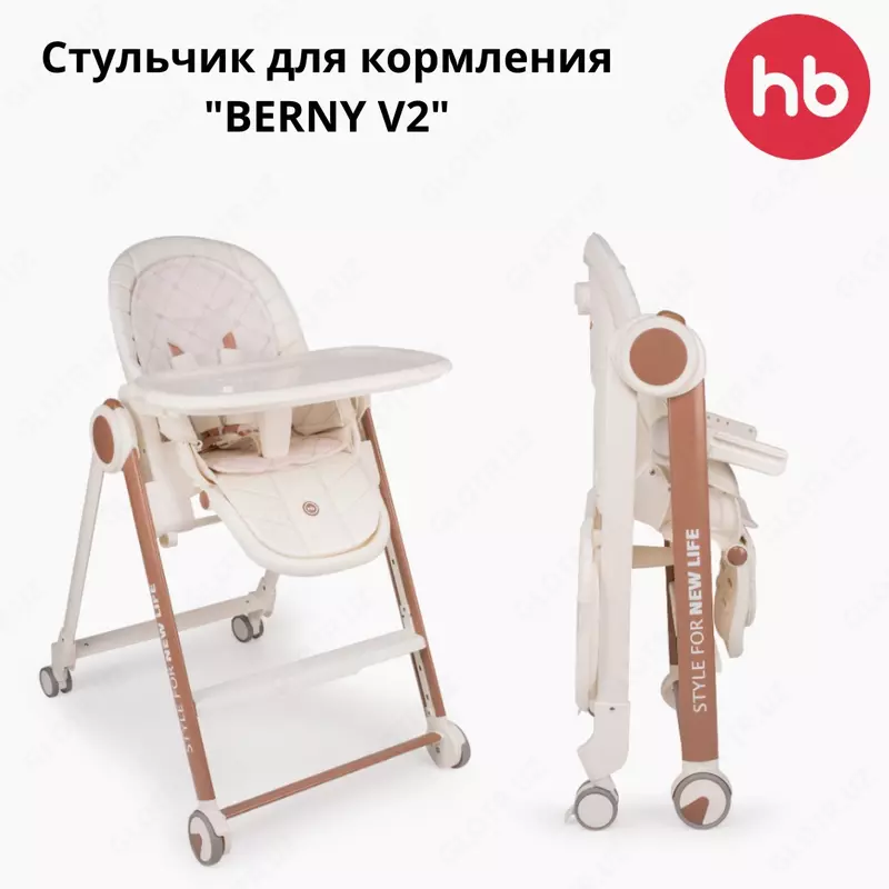 Стул для кормления "BERNY V2" Happy Baby (Великобритания)