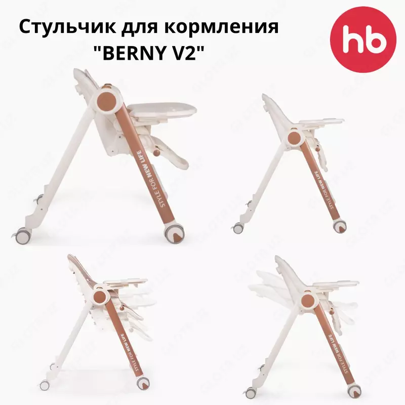 Стул для кормления "BERNY V2" Happy Baby (Великобритания)