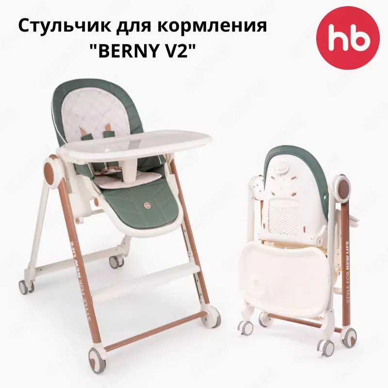Стул для кормления "BERNY V2" Happy Baby (Великобритания)