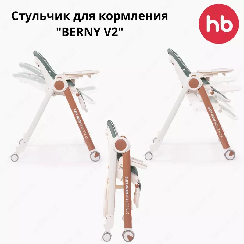 Стул для кормления "BERNY V2" Happy Baby (Великобритания)