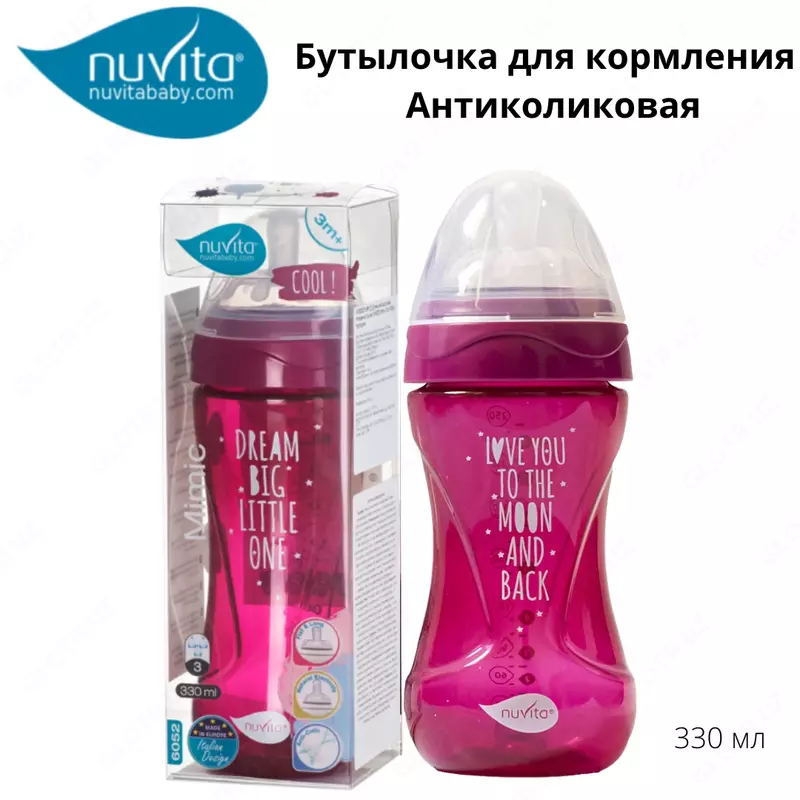 Nuvita Mimic Cool oziqlantiruvchi shishasi 330ml 4m + Antikolik