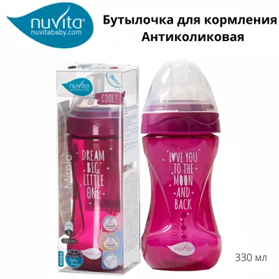 Бутылочка для кормления Nuvita Mimic Cool 330 мл 4м+ Антиколиковая