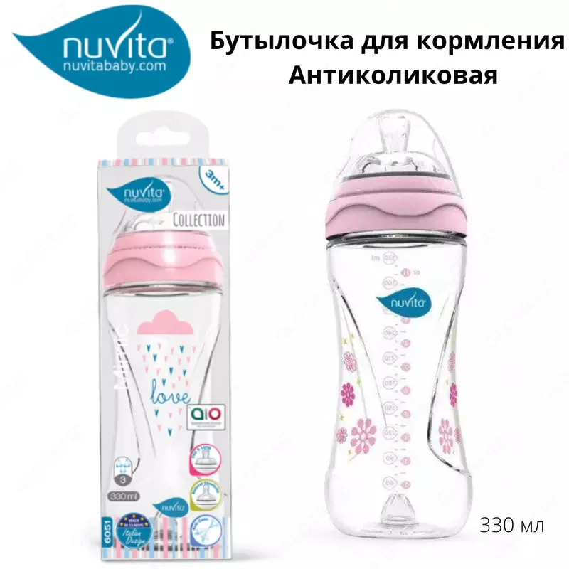 Nuvita Mimic Cool oziqlantiruvchi shishasi 330ml 4m + Antikolik
