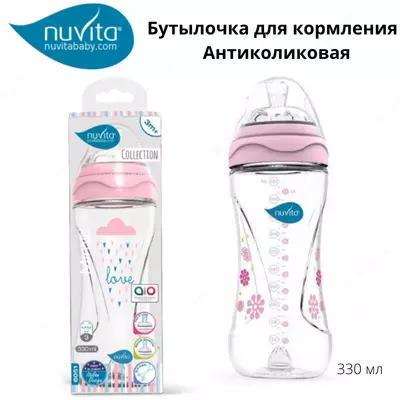 Nuvita Mimic Cool oziqlantiruvchi shishasi 330ml 4m + Antikolik