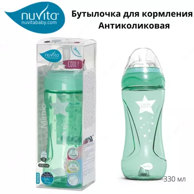 Бутылочка для кормления Nuvita Mimic Cool 330 мл 4м+ Антиколиковая