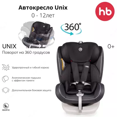 Unix Happy Baby avtomobil o'rindig'i tug'ilgandan  12 yoshgacha Buyuk Britaniya