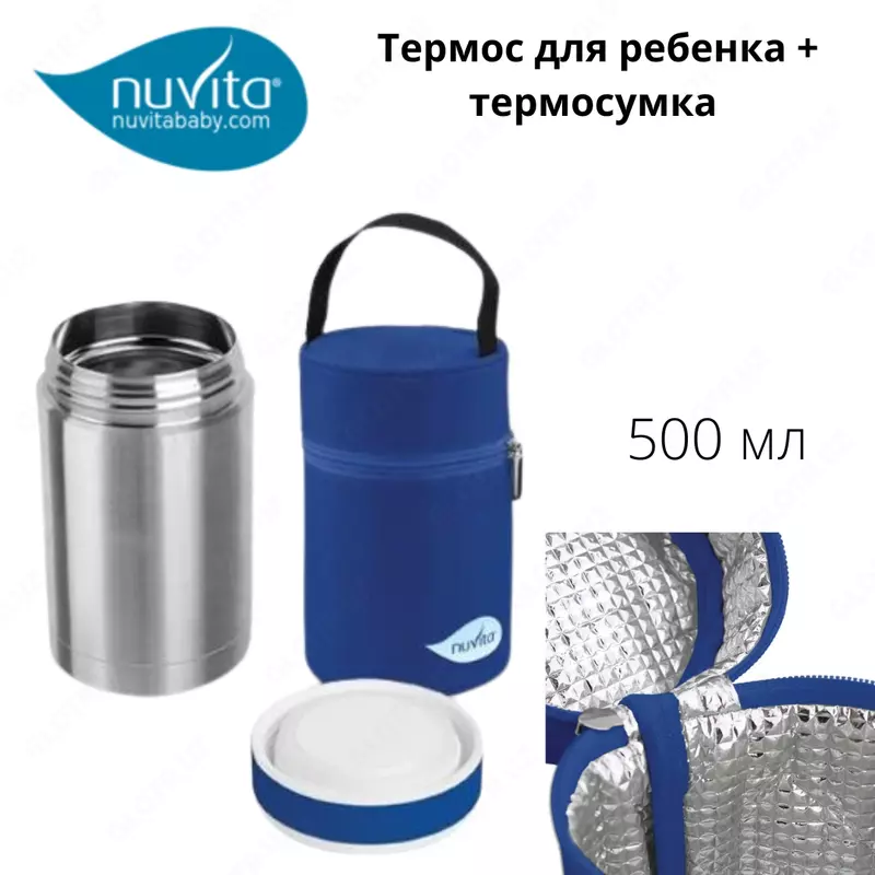 Bolalar uchun termos + termal sumka, Navita Baby (Italiya) 500 ml