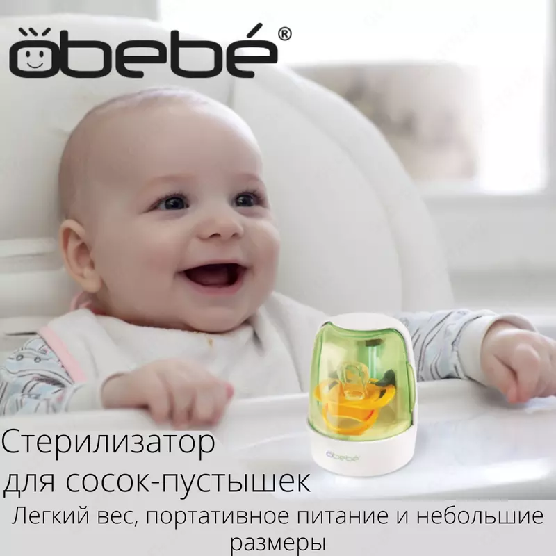 Bremed bd3270 ultrabinafsha sorgich sterilizatori