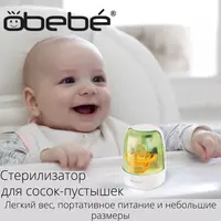 Bremed bd3270 ultrabinafsha sorgich sterilizatori