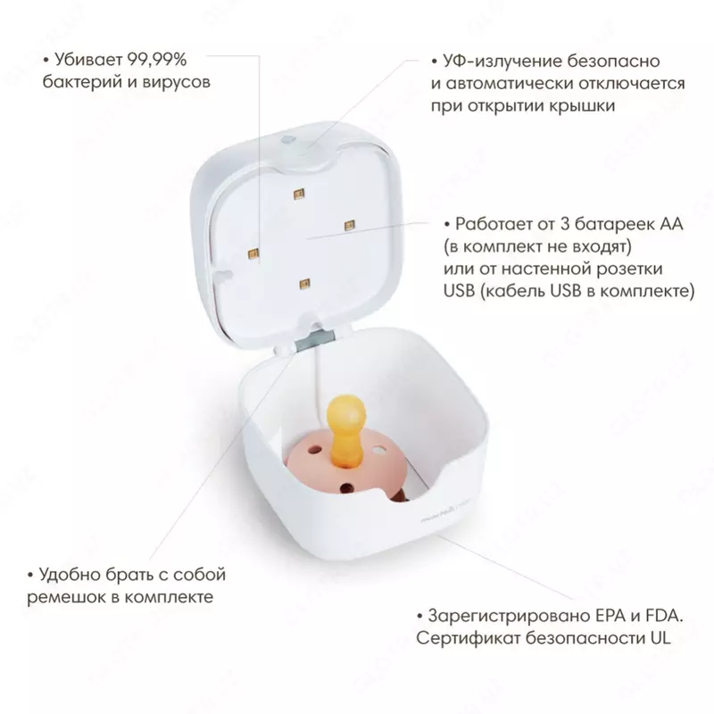 Munchkin стерилизатор для пустышек и сосок мини-УФ 59S + портативный