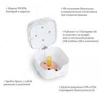по запросу Munchkin 59s mini UV portativ emzik va nipel sterilizatori