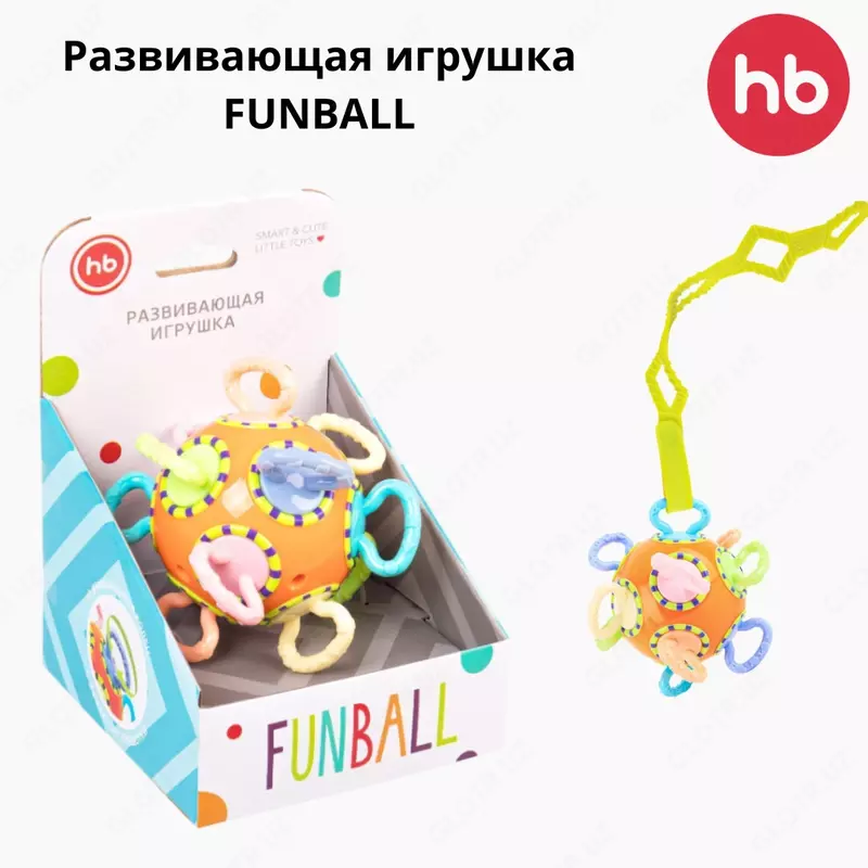 Развивающая игрушка FUNBALL| Happy baby (Великобритания) 0+