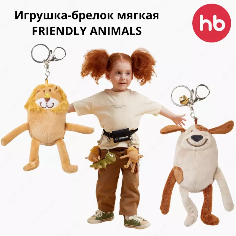 π¦ΠΠ³ΡΡΡΠΊΠ°-Π±ΡΠ΅Π»ΠΎΠΊ ΠΌΡΠ³ΠΊΠ°Ρ FRIENDLY ANIMALS | Happy baby (ΠΠ΅Π»ΠΈΠΊΠΎΠ±ΡΠΈΡΠ°Π½ΠΈΡ) 0+