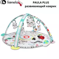 PAULA PLUS - Интерактивный обучающий коврик от Lionelo🇵🇱 (Польша) 0+