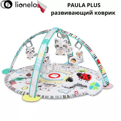 PAULA PLUS - Интерактивный обучающий коврик от Lionelo🇵🇱 (Польша) 0+