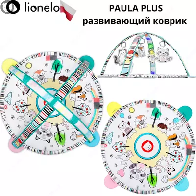 PAULA PLUS - Интерактивный обучающий коврик от Lionelo🇵🇱 (Польша) 0+