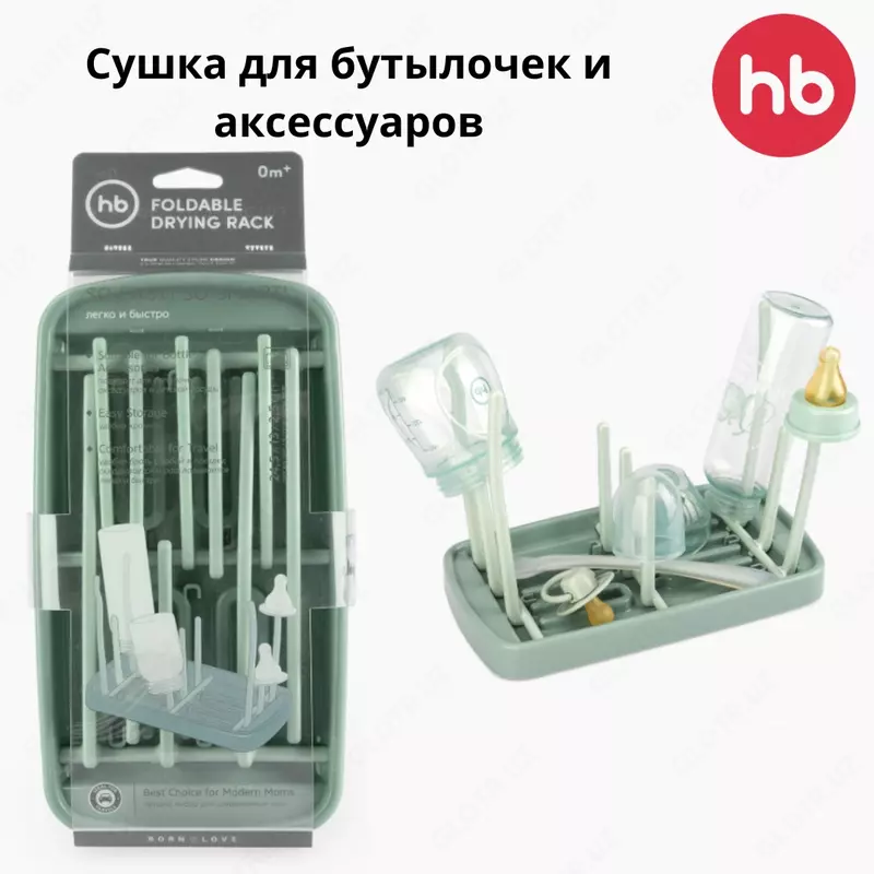 🍼Сушка для бутылочек и аксессуаров | Happy baby