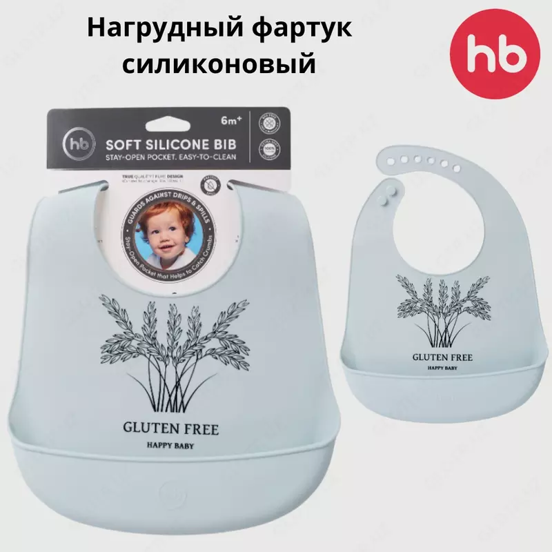 Нагрудный фартук силиконовый | Happy baby (Великобритания)