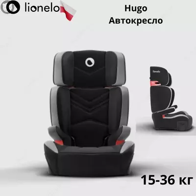 Автокресло Lionelo Hugo 🇵🇱 (Польша) вес от 15 до 36 кг.