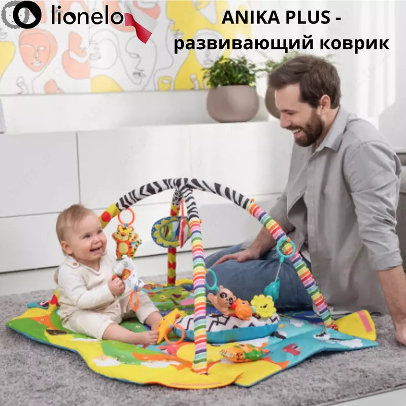 Развивающий коврик для малышей LO-Anika Plus от Lionelo🇵🇱 (Польша) 0+