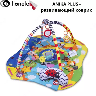 Развивающий коврик для малышей LO-Anika Plus от Lionelo🇵🇱 (Польша) 0+