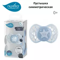 Simmetrik qo'g'irchoq Nuvita baby (Italiya) Air55 Cool 0m + "yulduz" ko'k