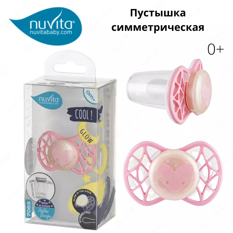 Пустышка симметрическая 🇮🇹Nuvita baby (Италия)NV7065 Air55 Cool 0m+ "LOVE"розовая
