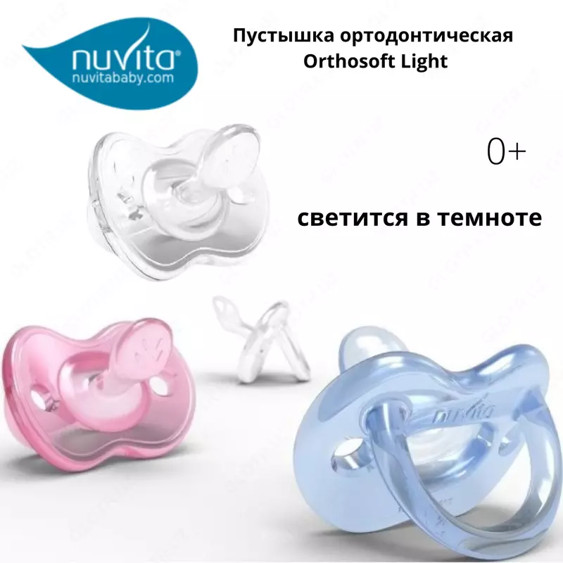 Пустышка ортодонтическая 🇮🇹Nuvita baby (Италия) Orthosoft Light 0м+ светится в темноте прозрачная