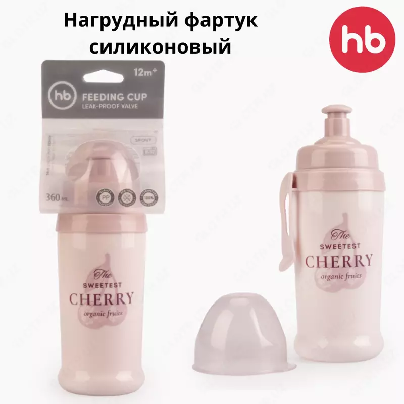 Поильник для кормления с прищепкой , 360мл.12м+ Happy baby (Великобритания)