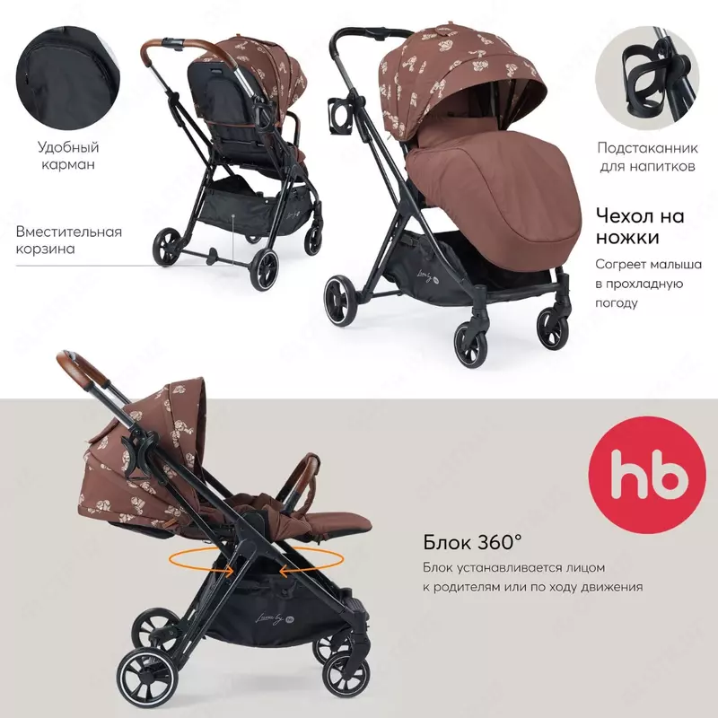 Luna Happy baby aravachasi (Buyuk Britaniya)