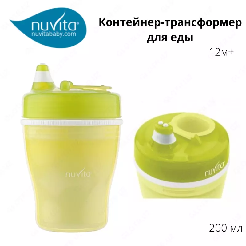 Nuvita baby yumshoq burunli ichimlik idishi (Italiya) 200 ml, 12 m+