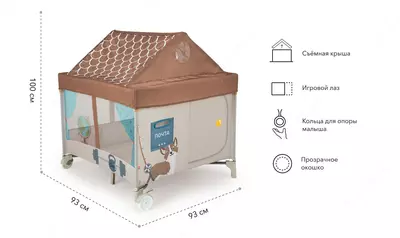 Happy Baby "Aleks Home" chiroqli o'yin maydonchasi (Buyuk Britaniya)