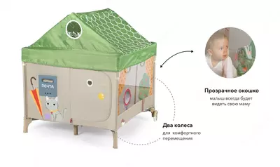 Happy Baby "Aleks Home" chiroqli o'yin maydonchasi (Buyuk Britaniya)