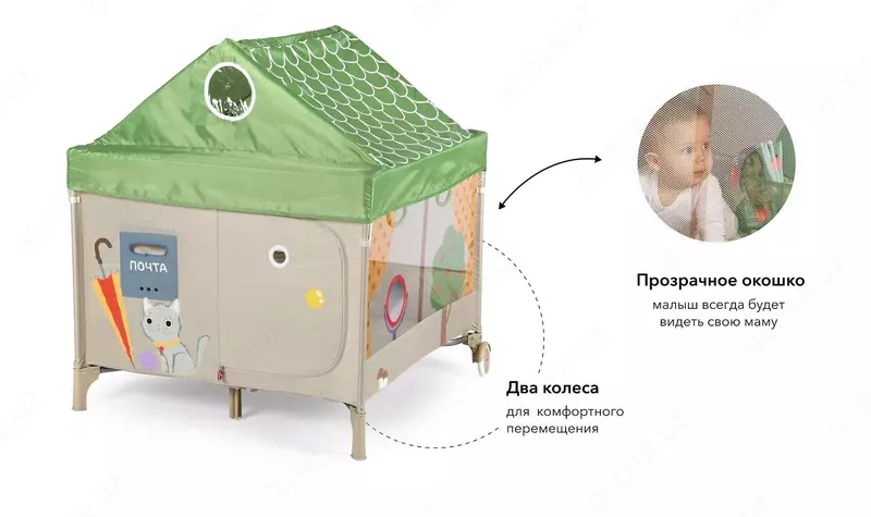 Happy Baby Манеж "ALEX HOME" с лампой (Великобритания)