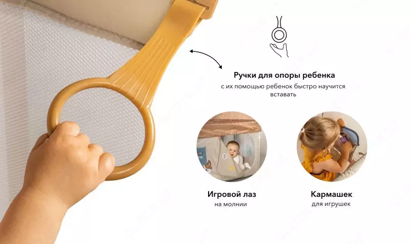 Happy Baby Манеж "ALEX HOME" с лампой (Великобритания)