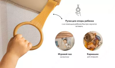 Happy Baby "Aleks Home" chiroqli o'yin maydonchasi (Buyuk Britaniya)