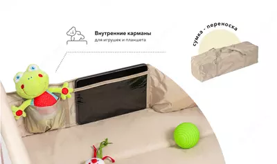 Happy Baby Манеж "ALEX HOME" с лампой (Великобритания)