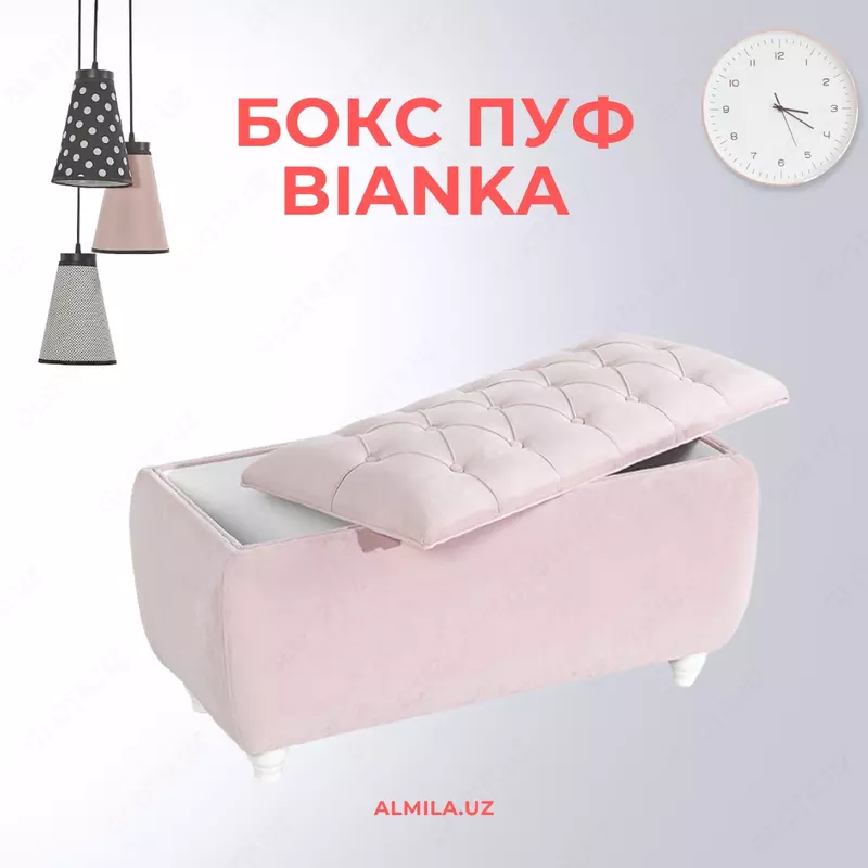Прикроватный Бокс Пуф Bianka (Турция) 🇹🇷