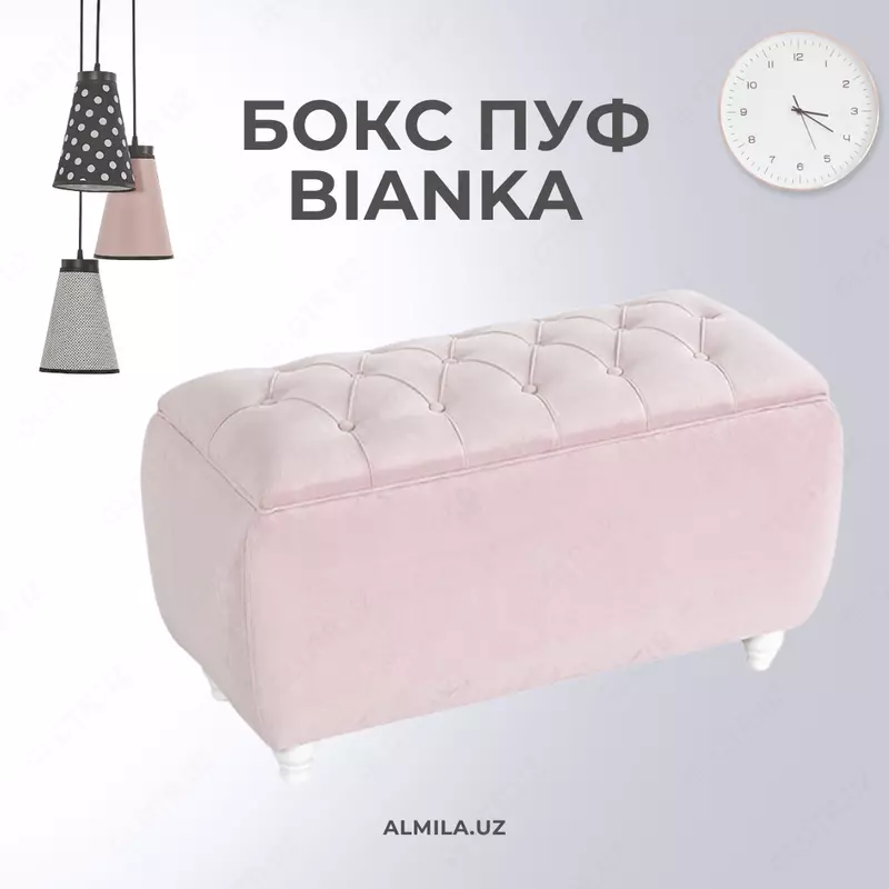 Прикроватный Бокс Пуф Bianka (Турция) 🇹🇷