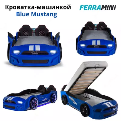 Ferremini Blue Mustang ochiq eshikli mashina to'shagi, (Turkiya)