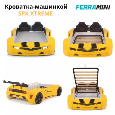 Кровать-машина SPX XTREME с пультом управлением и музыкой - без открытия дверей от Ferramini 🇹🇷 (Турция)