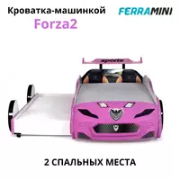 Кровать машина с выдвижным спальным местом Forza2 от Ferramini 🇹🇷 (Турция) 2 СПАЛЬНЫХ МЕСТА